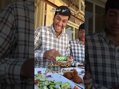 دوخي  المراه البخل  اكسبلور الوكره  الجيلي النظافه 