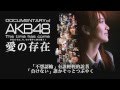 AKB48-愛の存在 中日字幕