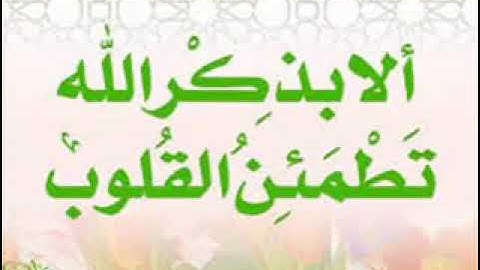 سورة يوسف لفضيلة الشيخ حسين يسعد تلاوة طيبة