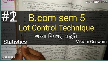 #2 Lot Control technique જથ્થા નિયંત્રણ પદ્ધતિ | B.com Sem 5 | Statistics | Ch-4 | Guj. University