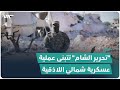 هيئة تحرير الشام تتبنى عملية قمة النبي يونس بريف اللاذقية