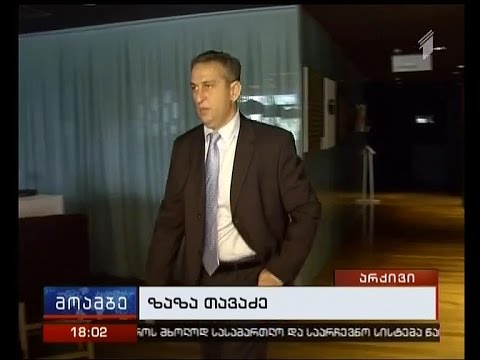 საკონსტიტუციო სასამართლოს თავმჯდომარედ ზაზა თავაძე აირჩიეს