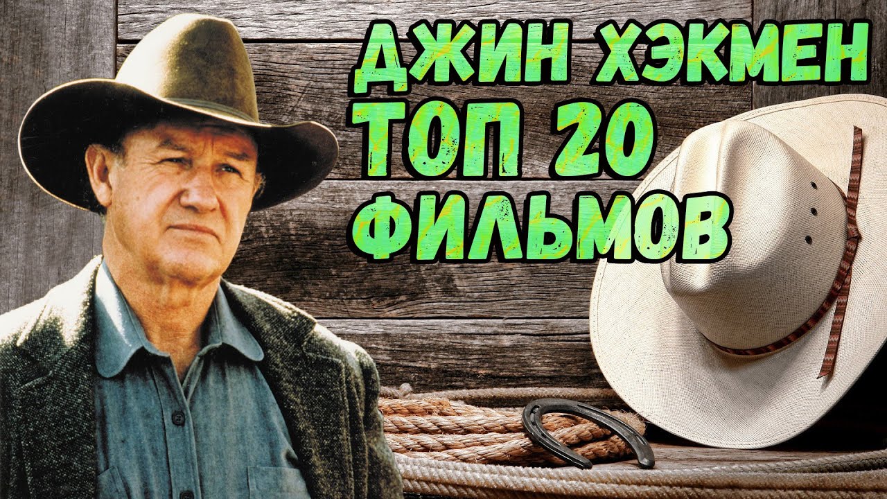Логан убил джин
