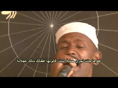 البروق لاحت احمد الخير 