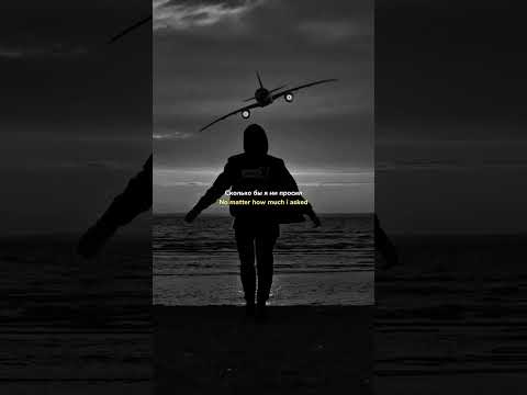 Kamin Камин Emin JONY Lyrics Aesthetic Whatsapp Status English Songs Slowed Sad