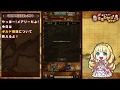 【モンマスU】チュートリアル動画 ~ギルドの管理をしよう!~