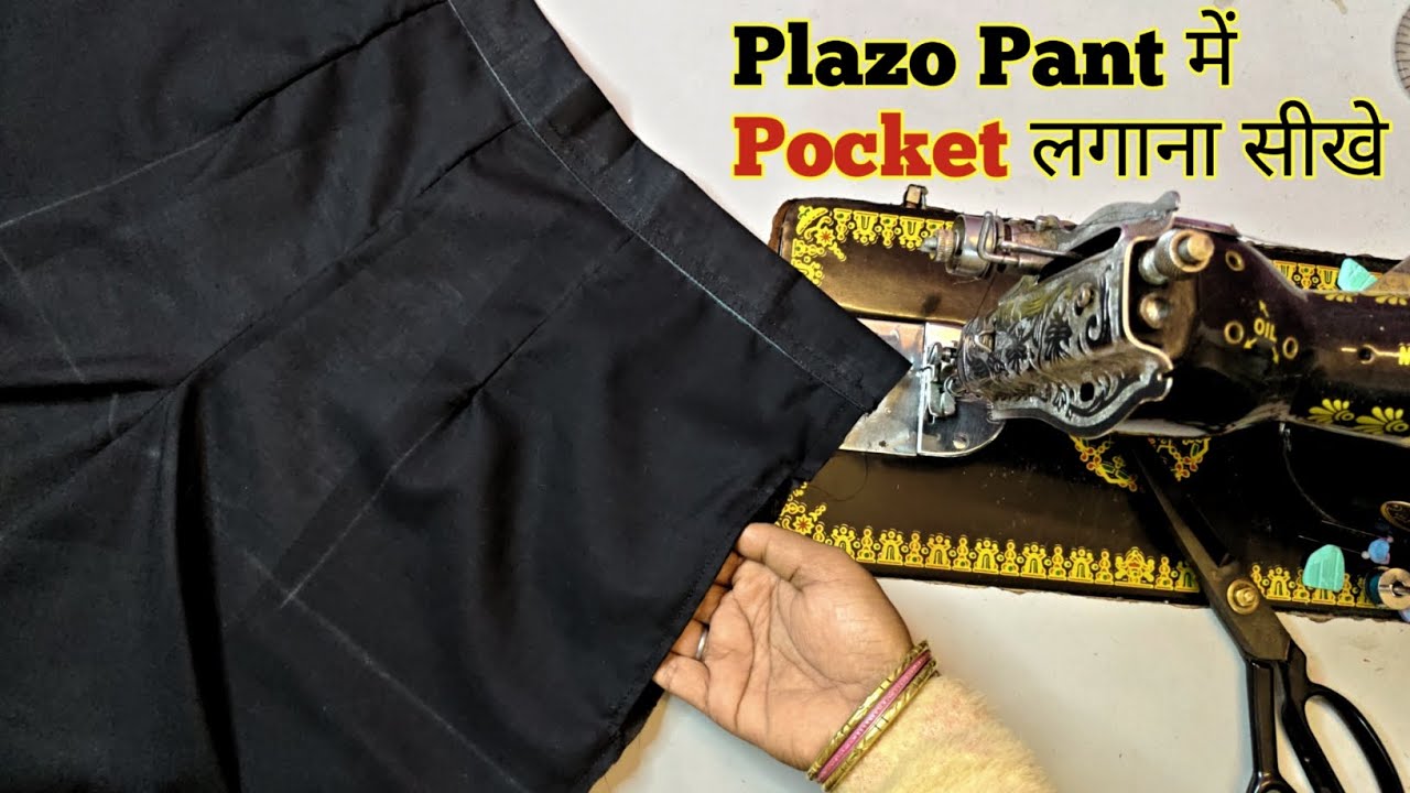 Plazo Pant me pocket lagana sikhe Finishing के साथ | How to cut and stitch pocket in Plazo pant