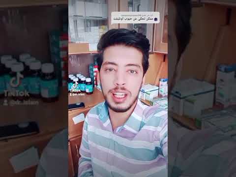 حبوب اونليفيت  للتنحيف اورليستات