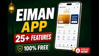 25+ Islamic Features in One App! | Eiman App Full Review 2026 screenshot 1