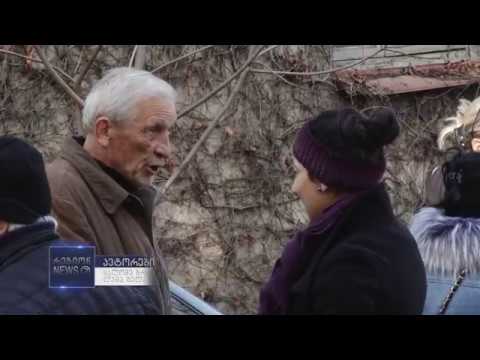 საპროტესტო აქცია \"თელავგაზის\" ოფისთან