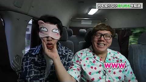 【旅動画】ヒカキン×はじめしゃちょーで超高級ヴィラ貸し切ってBBQ&お泊まり&語り合ったら最高すぎた！