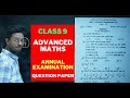 CLASS 9 ADVANCED MATHS ANNUAL EXAMINATION QUESTION PAPER | MATHS ASSAM