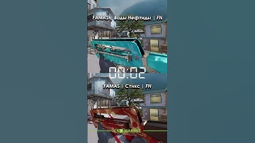 Угадай какой скин дороже #cs7market #cs2 #cs2skins #counterstrike2 #cs #counterstrike #fyp
