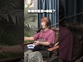 新平衡相談室｜今天不用唱的，我們用講的！ #podcast #邦楽バンド #ゲシュタルト乙女