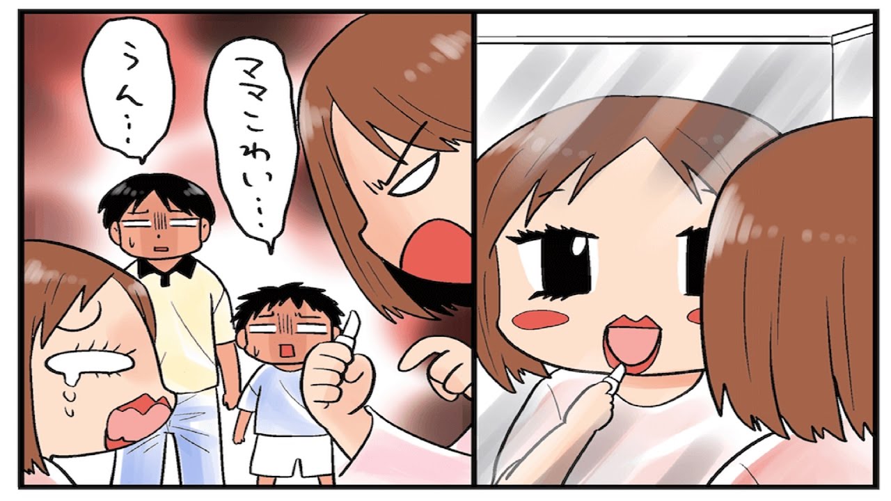 共感 子ども の頃輝いて見えた 大人 の あるある イラスト 面白い あるある ネタ 漫画 Youtube