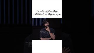 #Mirai budget 50 crores 40 crores came from OTT | #TejjaSajja | #M9News