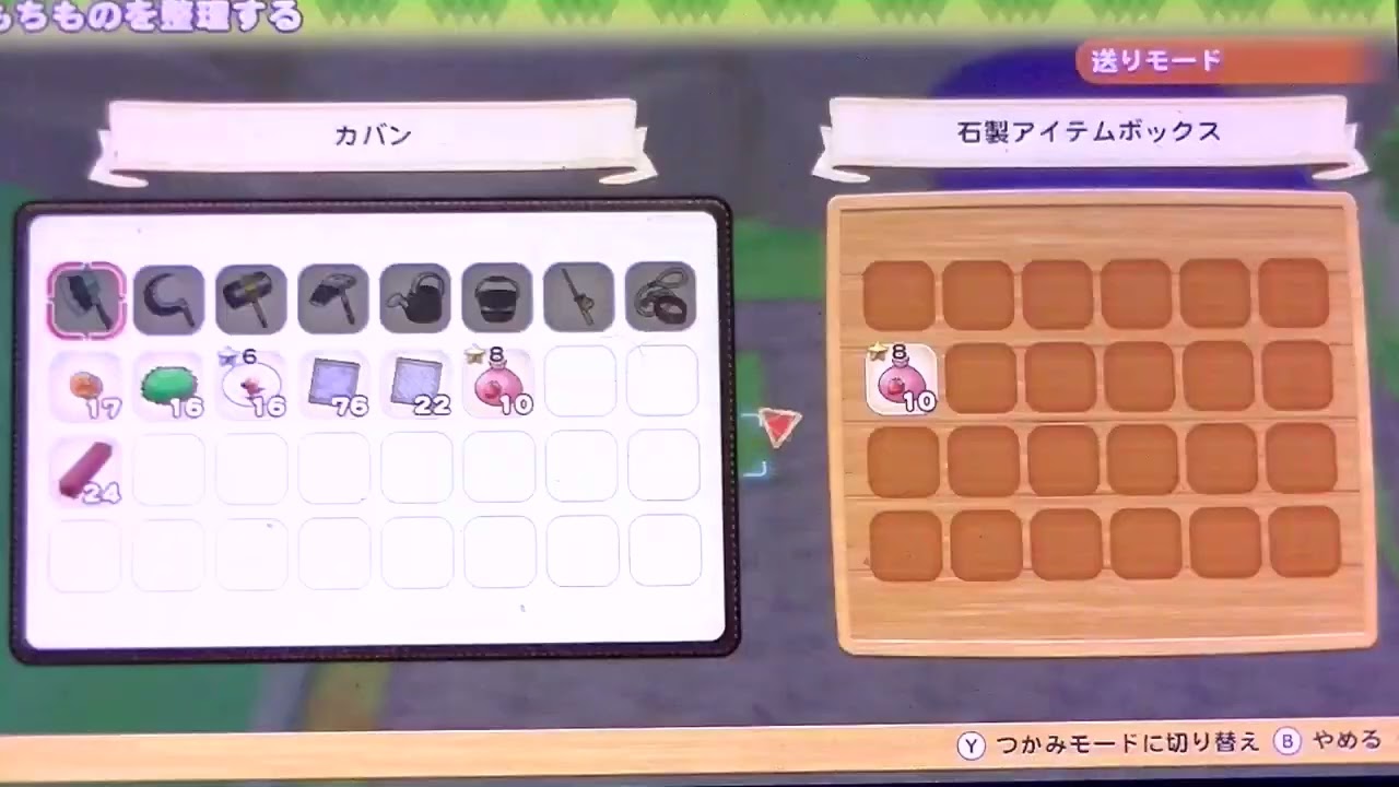 2週目牧場物語 オリーブタウンと希望の大地実況動画４２