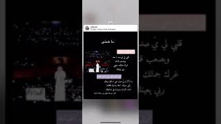 قامت الساعه | عبدالمجيد عبدالله مع الكلمات