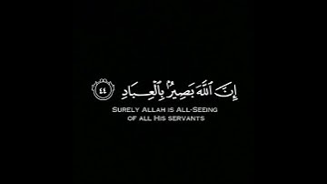 وأفوض أمري الى الله _ الشيخ خالد الجليل كرومات قرآن شاشة سوداء #تلاوات_خاشعة