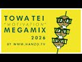 [テイ・トウワ] TOWA TEI "MOTIVATION" MEGAMIX 2026