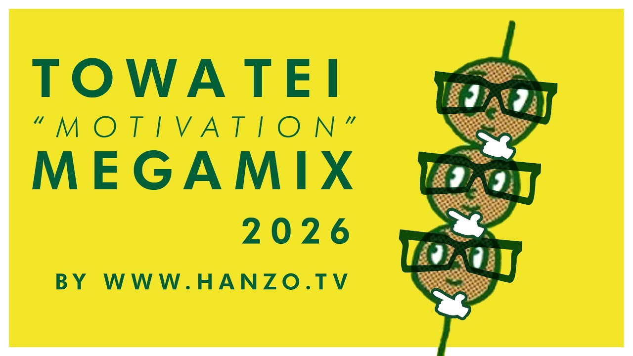 邦楽 MOTIVATION FIVE compiled by DJ TOWA TEI Amazon.co.jp