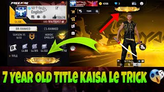 How To Unlock 7 Year Old Title 😱                       7 year old Title kiasa le trick 🤗