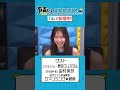 【 #TVerで有吉ぃぃ見てください 】ファミ通全面協力‼️今年絶対に買うべきゲームを大発表🎮✨
