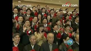 新闻联播20071108