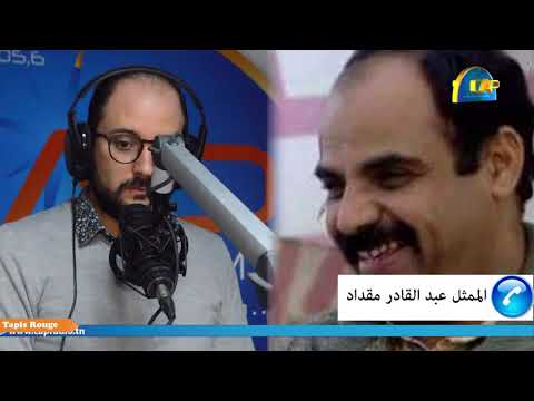 عبد القادر مقداد أنا حي أرزق والمهبول أكثر إلي ما يتأكدش من الخبر