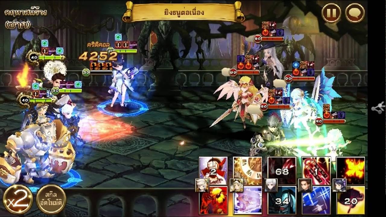 Knight Asia Seven Knights Asia ดันเจี้ยนระดับยากวันจันทร์ธาตุดิน - YouTube