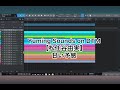 【松任谷由実】甘い予感 (DTMカバー)
