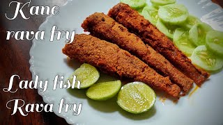 Nogli (Kane) rava fry | Lady fish rava fry | Mudhoshi rava fry
