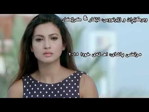 Алишмас эрони 2021. Музикахои эрони 2024. Эрони. Клипи эрони 2021. Музикахои эрони 2024.