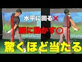 プロが簡単に真っ直ぐ飛ぶ「からくり」は〇振りです。アベレージゴルファーの9割は水平に回ってます。