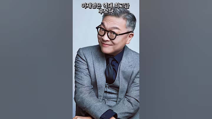'이재명'이 대통령이 되도록 엄청난 응원을 보낸 유명 연예인들