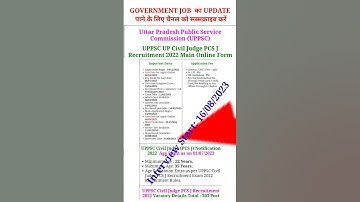 UP PCS J Interview Date 2023 OUT | UPJudiciary Interview List | UPPSC CivilJudge #ssctrueadda