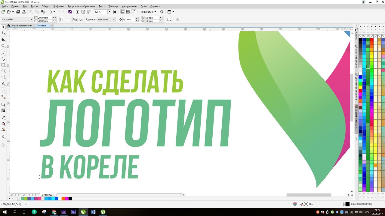 Поставить Логотип На Фото Онлайн