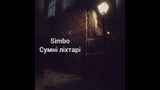 Simbo - Сумні ліхтарі