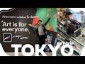 I got invited to the Procreate event!! | Spending a day with me in Tokyo | Daily vlog