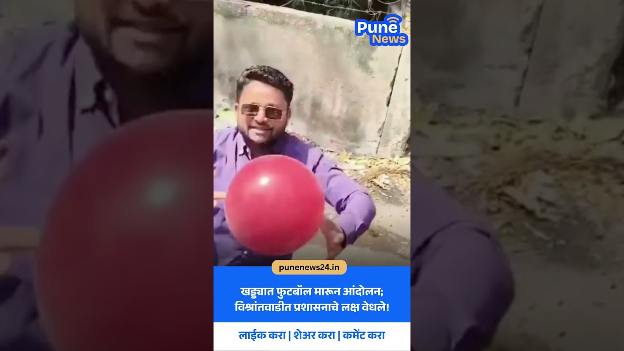YouTube player