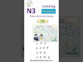 N3 Listening Practice 🔥 Most Japanese Learners Get These Answers Wrong!