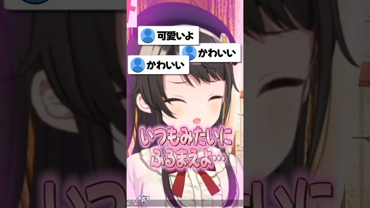 『なかなか見れない照れるホロメン』まとめ【ホロライブ切り抜き/ホロライブ/さくらみこ/星街すいせい/癒月ちょこ/大空スバル/宝鐘マリン/常闇トワ/音乃瀬奏 】#shorts
