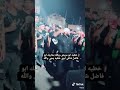 نخيتك يا أبو فاضل وانته اهل للنخوه سيدي ومولاي
