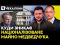 🔥ЧОМУ Зеленському в офісі президента потрібний  &quot;РЄШАЛА&quot; Олег Татаров | ПолітПросвіта