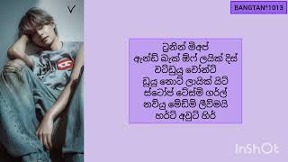 Bts V 뷔 Slow Dancing Easy Sinhala Lyrics