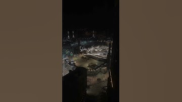 ﴿ إنّ الله ومَلَائِكَته يُصَلُّون على النبِي ﴾ سوره مريم، عبدالرحمن مسعد _قرآن _ارح_قلبك _قران_كريم❤