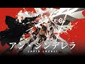 【Romaji/Engsub/Vietsub】鷹嶺ルイ(Takane Lui) – アン・シンデレラ(Un-Cinderella) 【非公式Fan翻訳】