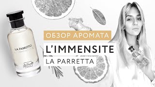 Обзор аромата L’Immensite La Parretta