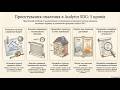 Складання комерційної пропозиції щодо влаштування системи автономного опалення житлового будинку