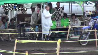 第3回 浅間火山エンジョイカップ！！【BBB】